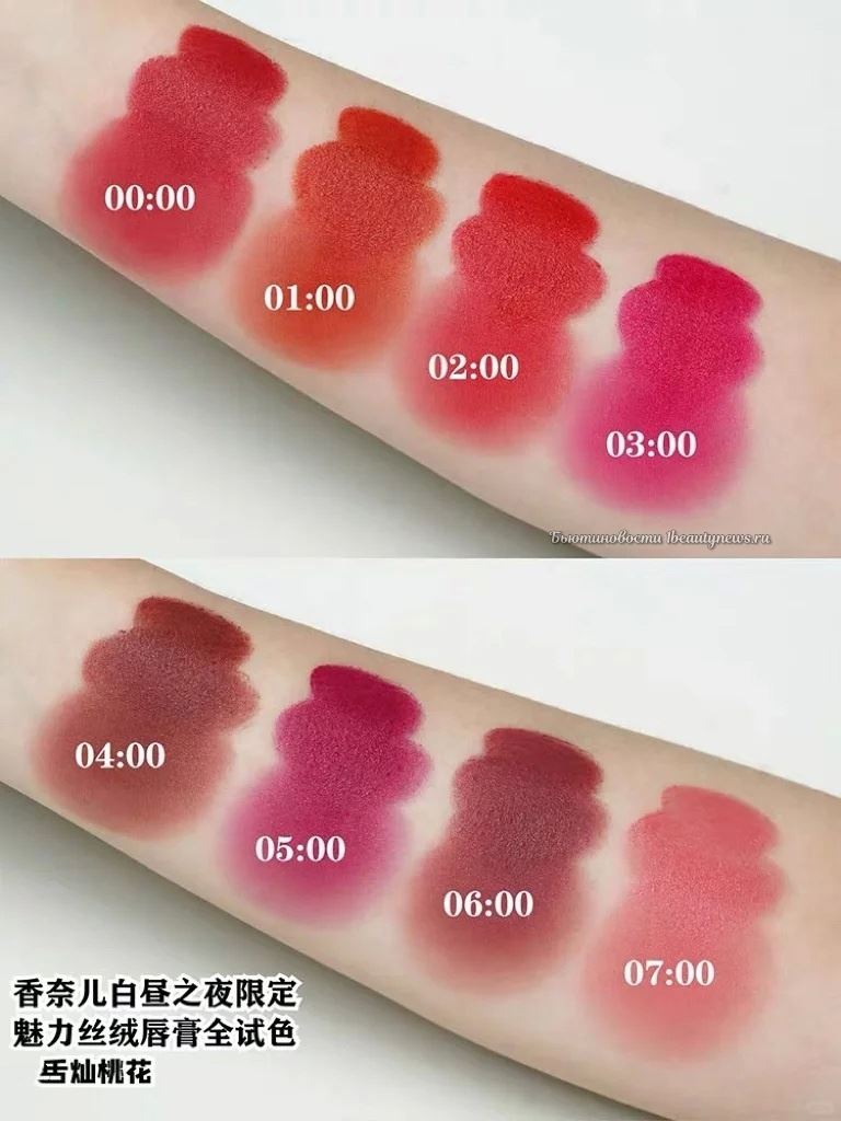 Chanel Rouge Allure Velvet Nuit Blanche 2024 - Swatches