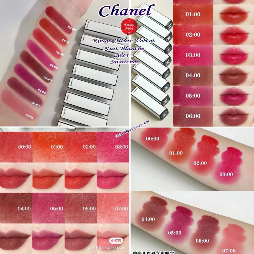 Свотчи новых губных помад Chanel Rouge Allure Velvet Nuit Blanche 2024 - Swatches