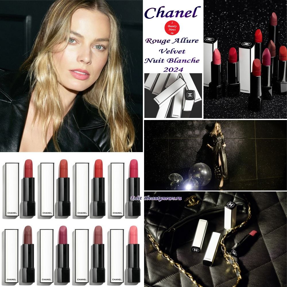 Новые губные помады Chanel Rouge Allure Velvet Nuit Blanche 2024 - полная информация и свотчи
