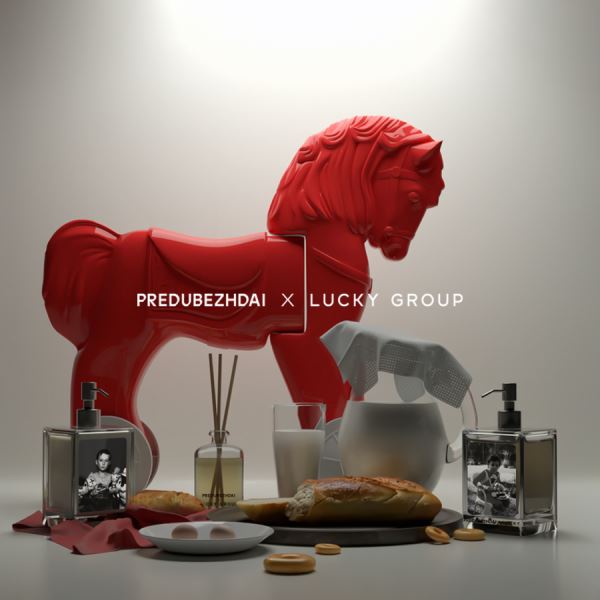 Lucky Group объединился с брендом парфюмерии Predubezhdai