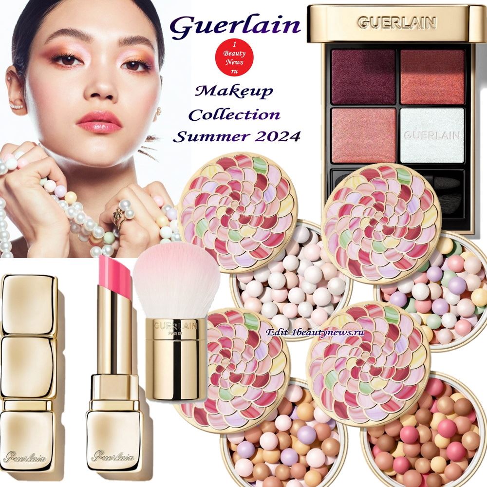 Летняя коллекция макияжа Guerlain Makeup Collection Summer 2024 - первая информация