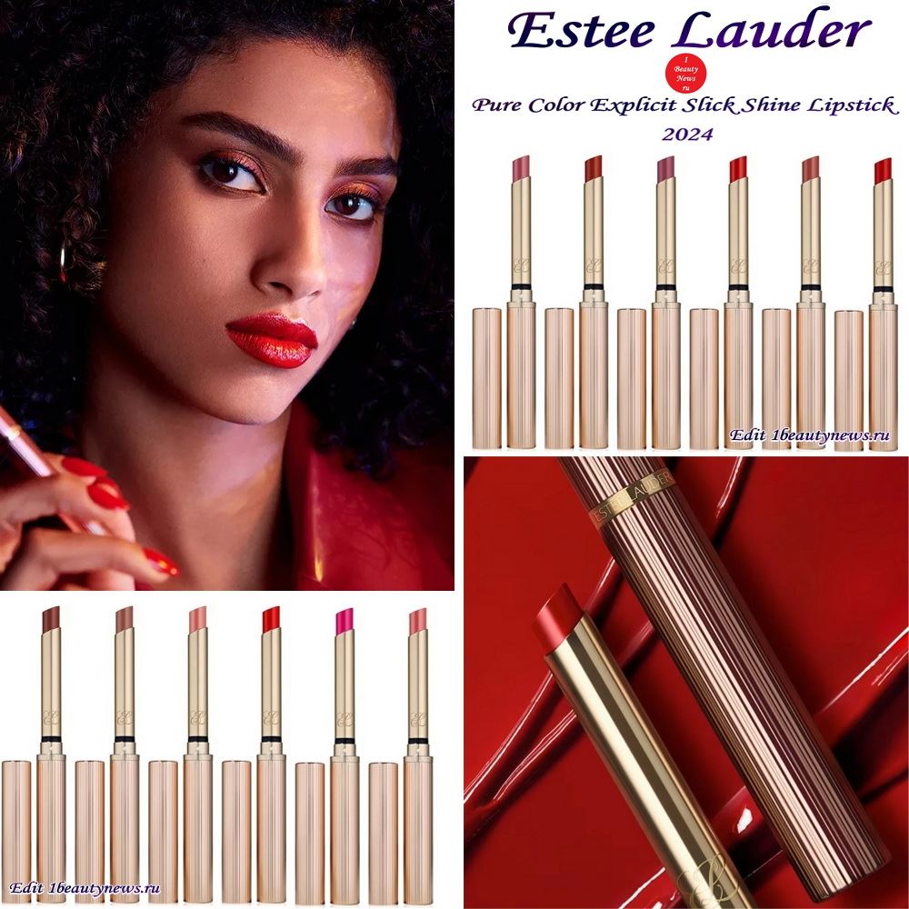 Новая линия губных помад Estee Lauder Pure Color Explicit Slick Shine Lipstick 2024
