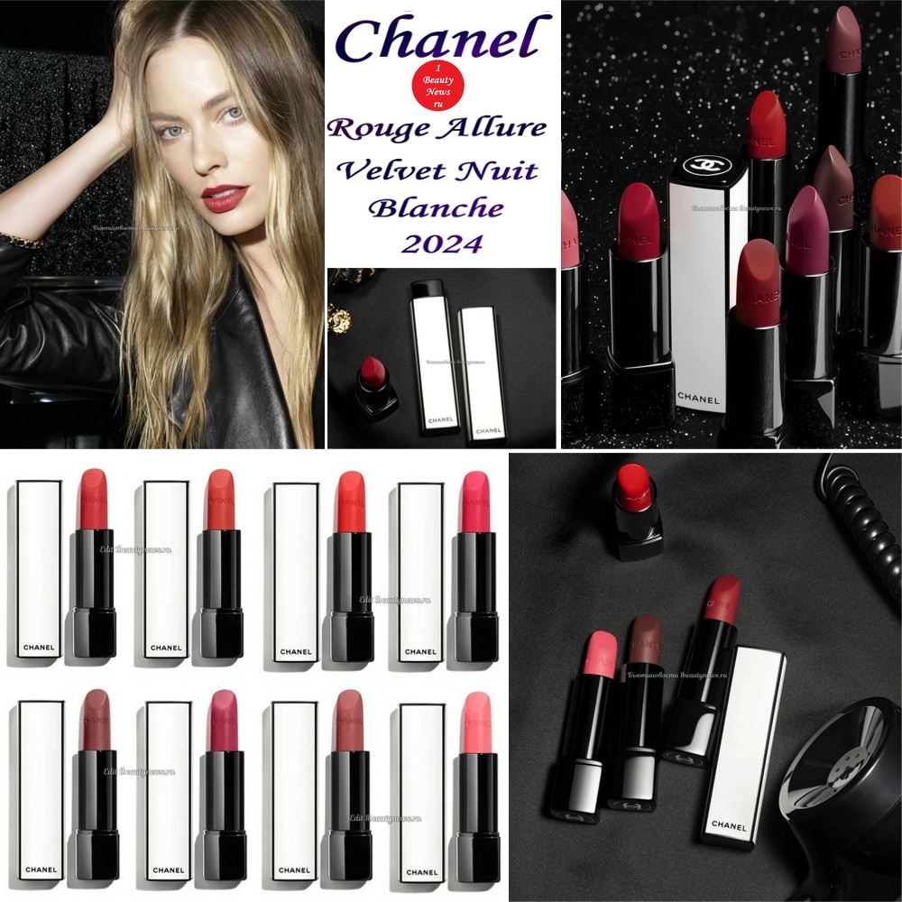 Новые губные помады Chanel Rouge Allure Velvet Nuit Blanche 2024