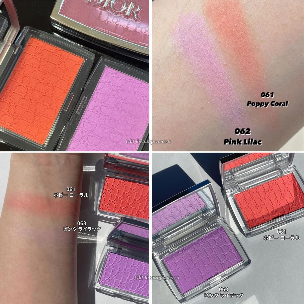 Dior Backstage Rosy Glow Summer 2024 - Swatches
