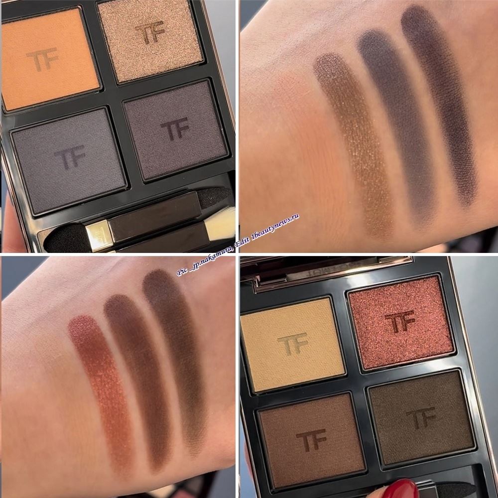 Tom Ford Eye Color Quad Creme 45 и 46 - Swatches